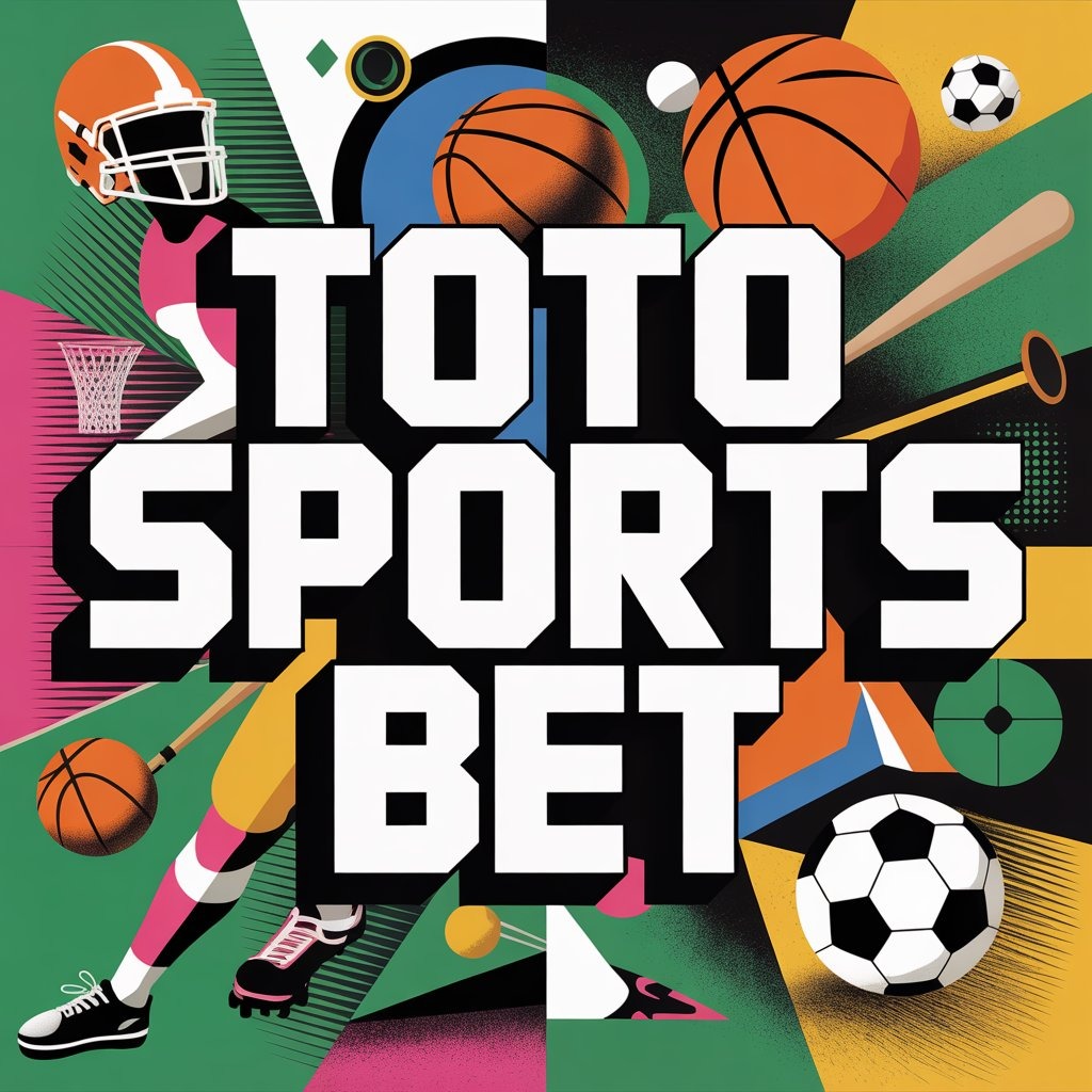 토토사이트 목록